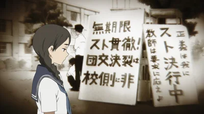 《冰菓》第 5 话官方剧照 1
