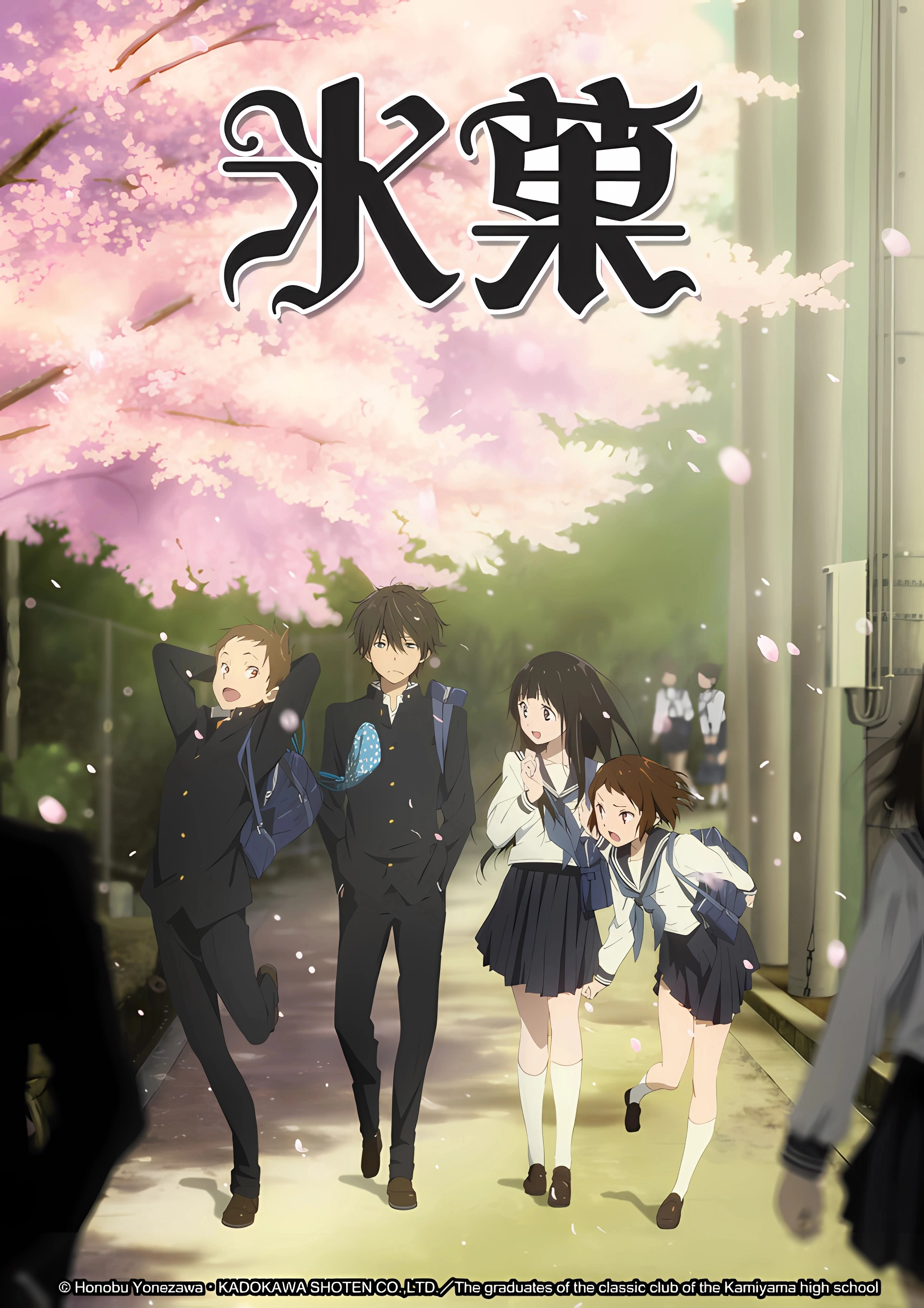 Classics Club series key visual